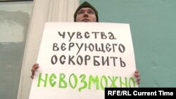 Александр Хмелев, Священник АПЦ во время одиночного пикета в центре Петербурга