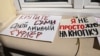 Belarus - The strike at the Belarusian TV, August 17, 2020