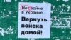 Жителю Казани ограничили свободу на девять месяцев из-за антивоенных надписей на стенах домов