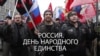 "Вы что, хотите распада России?" – Олег Кашин о Дне народного единства 